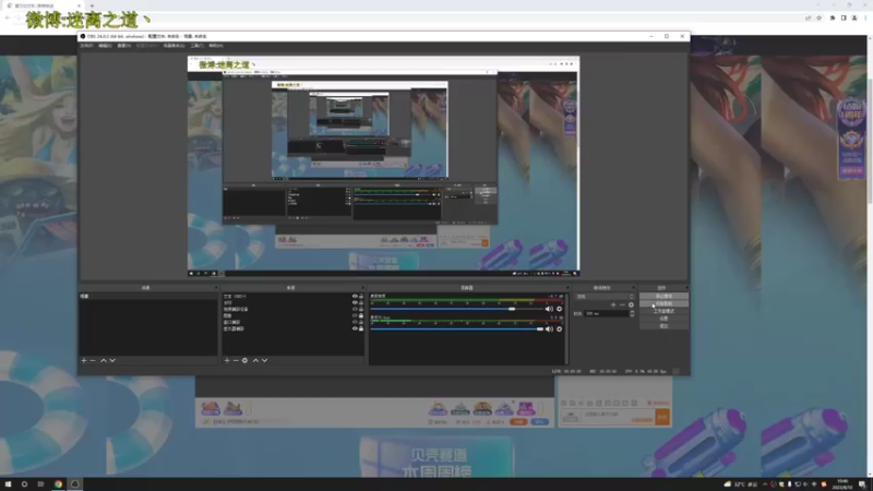 【2022-08-10 10点场】迷离之道丶：迷离劫:电一