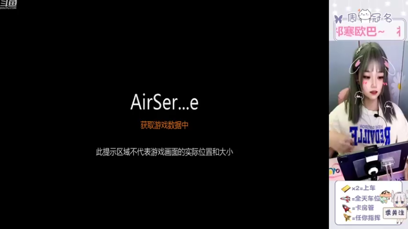 【2022-08-10 19点场】冉妹儿小太阳：【颜值新主播】在线蹲一个老爷们