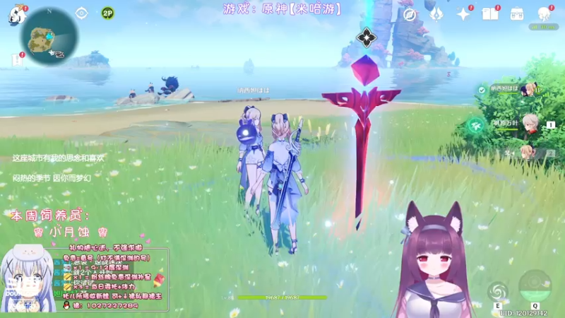 【2022-08-10 01点场】Corgi酱紫：深渊不满？粉丝牌免费补星呦