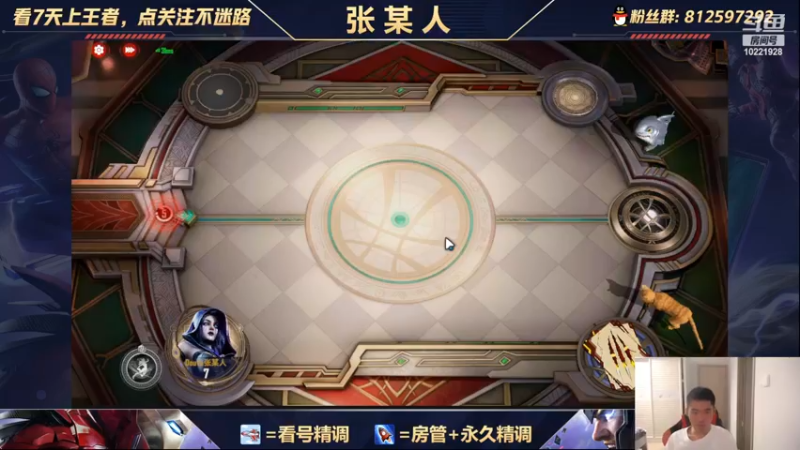 【2022-08-10 00点场】张某人o3o：没经济的卡组都索然无味了