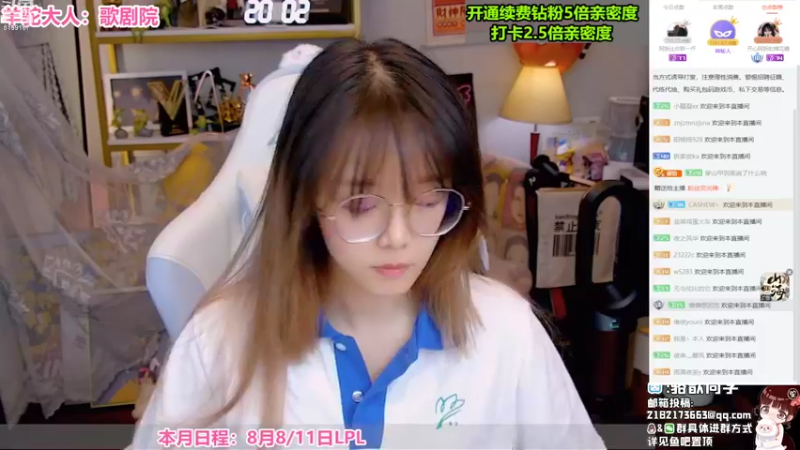 【2022-08-10 19点场】骆歆冲冲冲：骆歆：乖巧。钻粉双倍！！