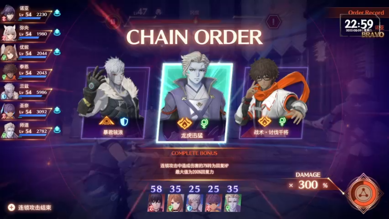 【2022-08-09 22点场】慕容朋牙：浅玩一下异度神剑3