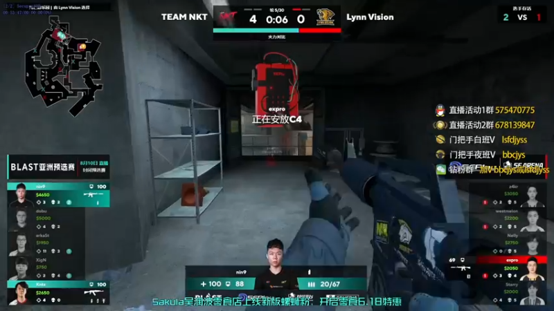 【2022-08-10 16点场】sakula吴润波：中国队伍加油~