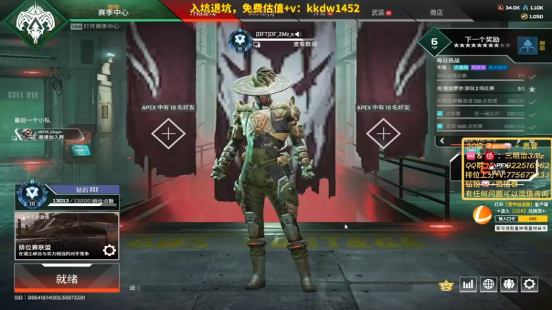 【2022-08-10 13点场】一口三明治3Mz：钻石双倍卡 凌晨1点新赛季猎杀