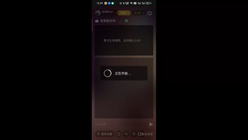 【2022-08-07 15点场】冰淇淋rae：斗鱼第一甜妹回来了