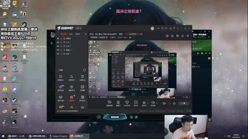 【2022-08-10 09点场】主播阿迎：阿迎：顶尖寒冰下路究极拉扯教学