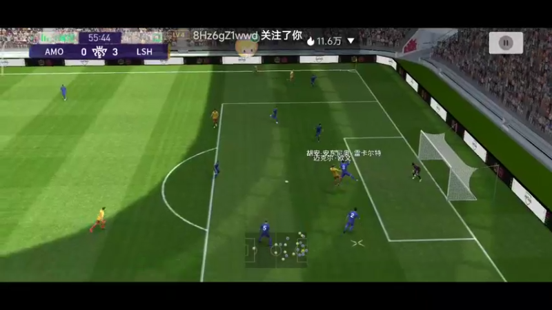【2022-08-10 23点场】DY科神大大：实况足球一起来玩呀
