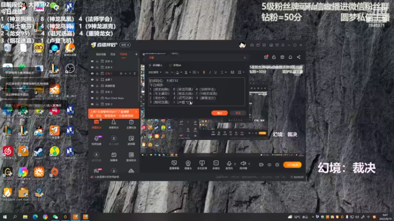 【2022-08-10 08点场】陈仔醉梦OvO：每把都想迭嘉转95~