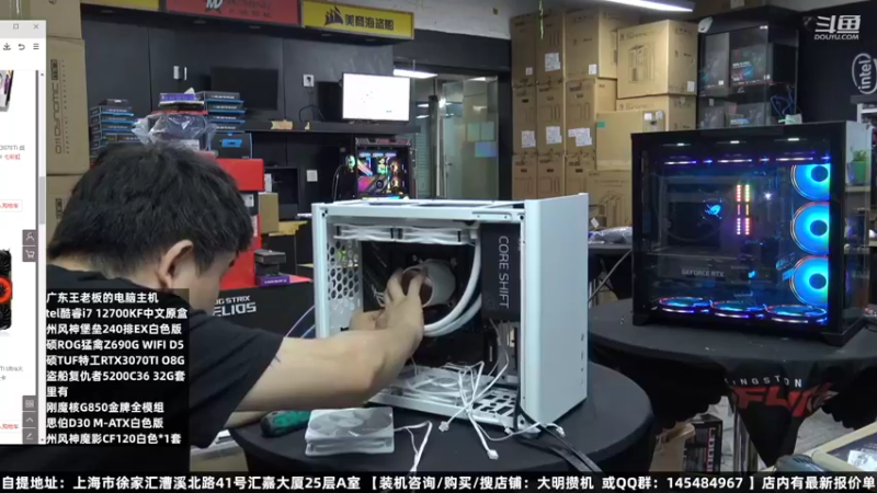 【2022-08-10 11点场】上海大明海：上海大明海的直播间