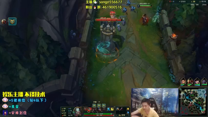 【2022-08-10 05点场】douyu丶松子：蛮王：2分钟1血 选到=赢