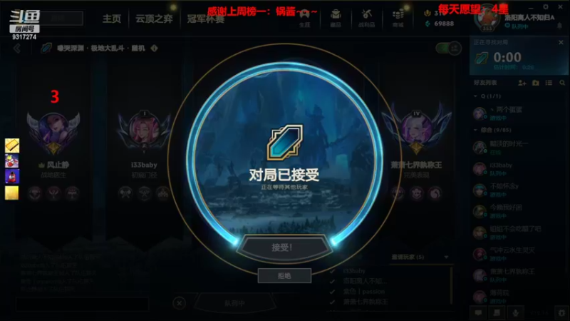 【2022-08-09 17点场】100大人：恐鬼症 千场主播 带你原地起飞