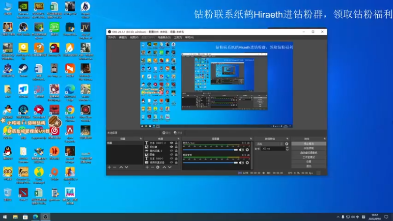 【2022-08-10 10点场】sakira丶hao：dota4+2顶级sorry