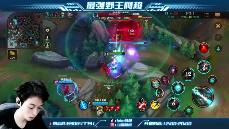 【2022-08-10 16点场】阿超cc丶：⭐阿超：上车上车！！