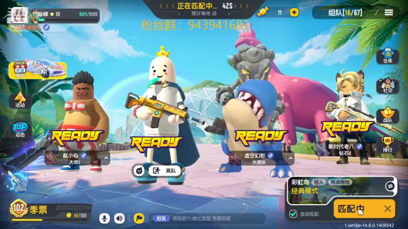 【2022-08-06 15点场】椒陵丶老王：香肠派对：曾经的王回来了