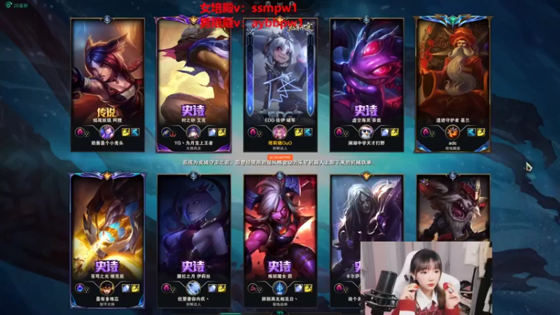 【2022-08-10 00点场】塔莉娅QAQ：我要上分！！！！！