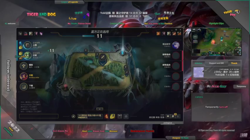 【2022-08-10 21点场】老虎头和小布狗：皮城警备 · 灵活 · 免费上车