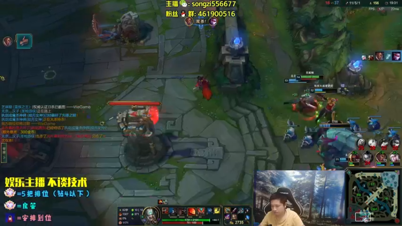 【2022-08-10 03点场】douyu丶松子：蛮王：2分钟1血 选到=赢