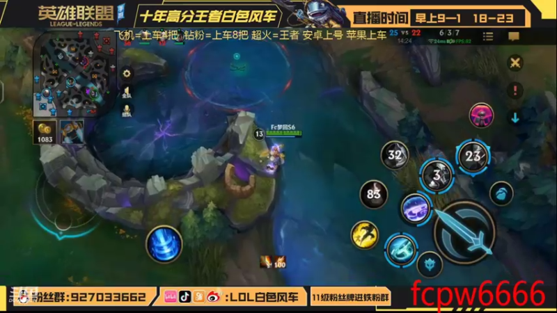 【2022-08-10 12点场】白色风车丶丶丶丶：第一鱼人+艾克！统治S6的男人！