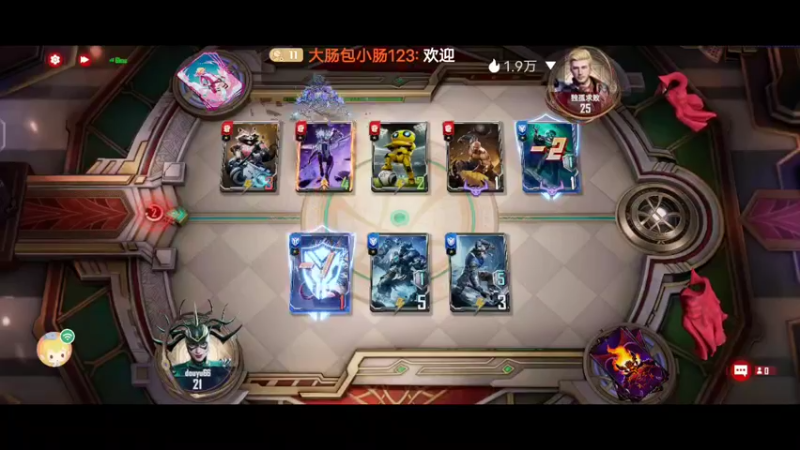 【2022-08-08 12点场】大肠包小肠123：漫威迷冲啊  666666