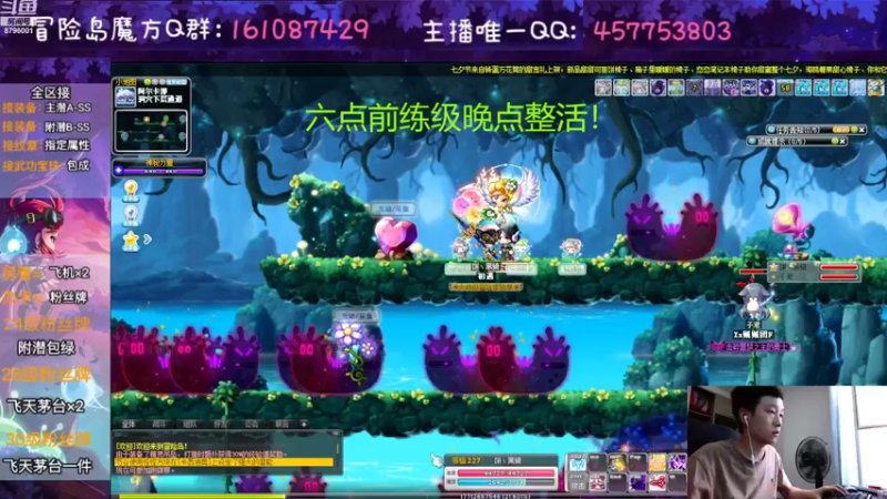 【2022-08-09 12点场】Yehooo：六点前练级！