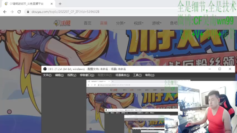 【2022-08-08 16点场】Wn99吴南：来学排位作战技巧！