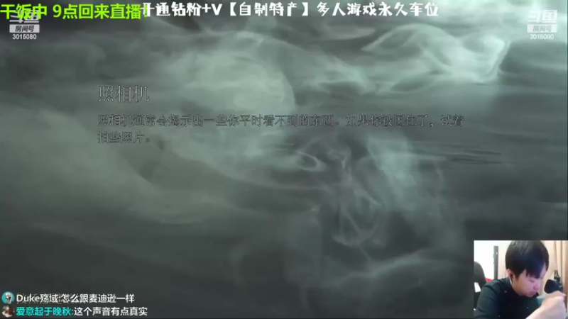 【2022-08-10 19点场】机长YG：胆小勿进！恐怖直播中！