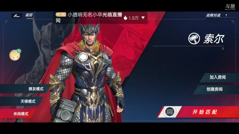 【2022-08-07 21点场】小透明无名小卒：冲 10126485