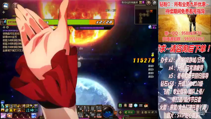 【2022-08-10 02点场】DNF丶心软：在线清看号~清疲劳~下副本