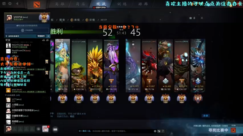 【2022-08-09 21点场】艾斯yoona：人的梦想是不会结束的！