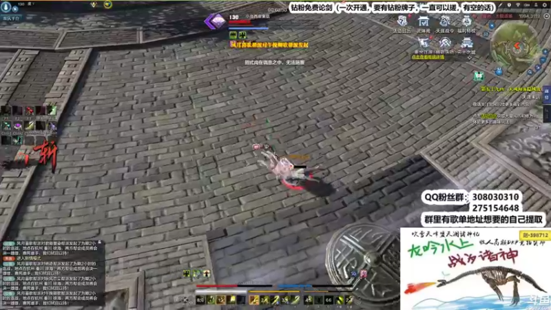 【2022-08-10 02点场】最恶之劍：襄州摘星大师！