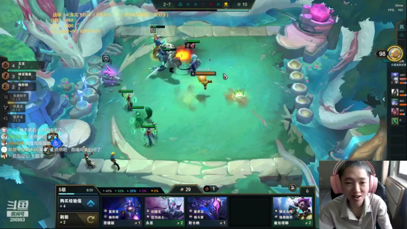 【2022-08-10 14点场】卑微小泽丶：小泽：认真上分不乱玩