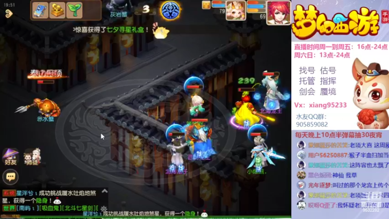 【2022-08-09 19点场】项95：专业帮找号估号~指挥~蜃境~剑会