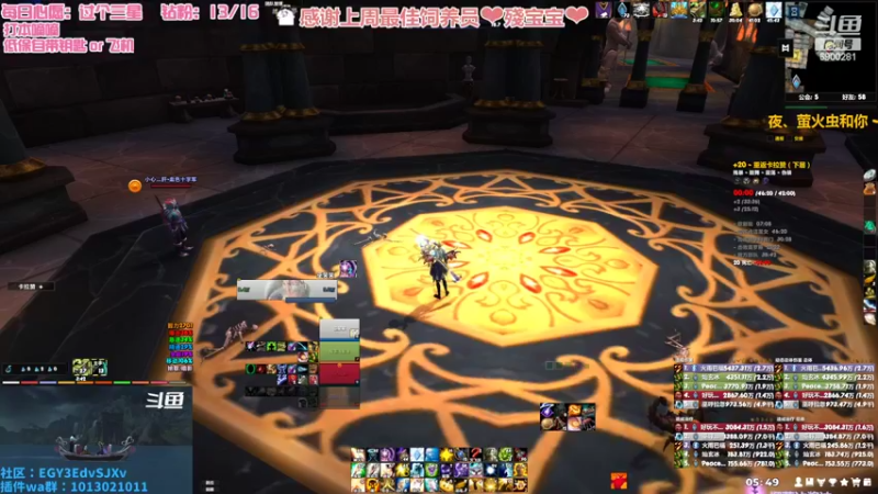 【2022-08-09 05点场】巫笑笑：集合石牧师小姐姐