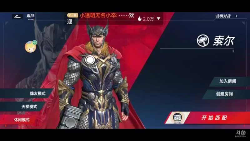 【2022-08-07 08点场】小透明无名小卒：冲 10126485