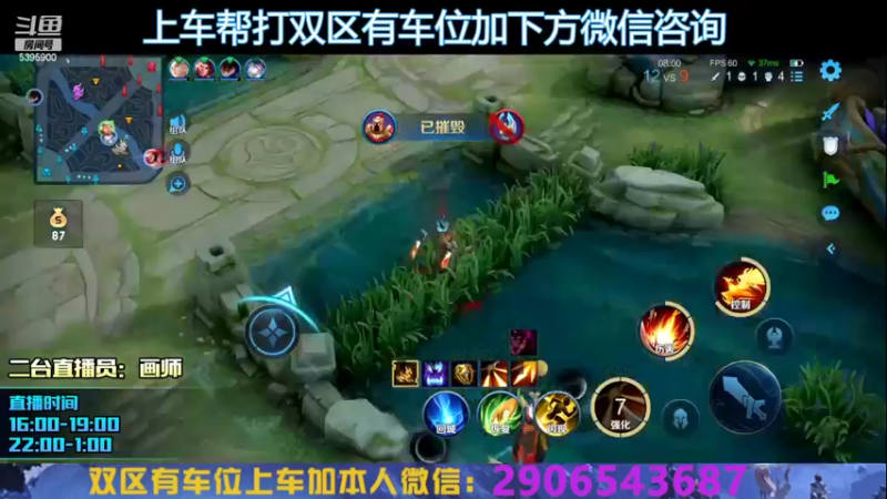 【2022-08-10 16点场】A老回：有车位 法球流射手带粉如打人机教学！