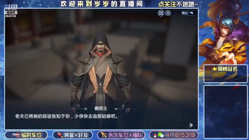 【2022-08-10 11点场】我愿带你看遍世间繁华：领礼包看直播了手慢无