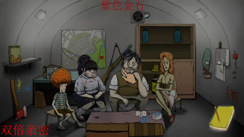 【2022-08-09 01点场】章随便先生：恐怖游戏双倍亲密你敢想吗