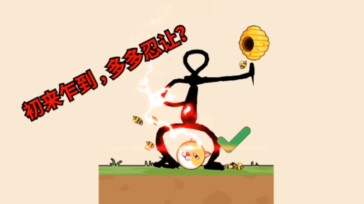 小蜜蜂能看懂手势？老墨手势比划一下救下狗狗