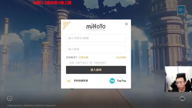 【2022-08-08 14点场】原神龙四爷：没事儿看老四，解压又励志！