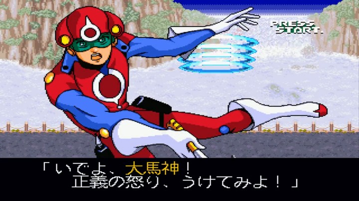 世嘉土星SS版 小双侠一代 完璧版 一命爆机！P2
