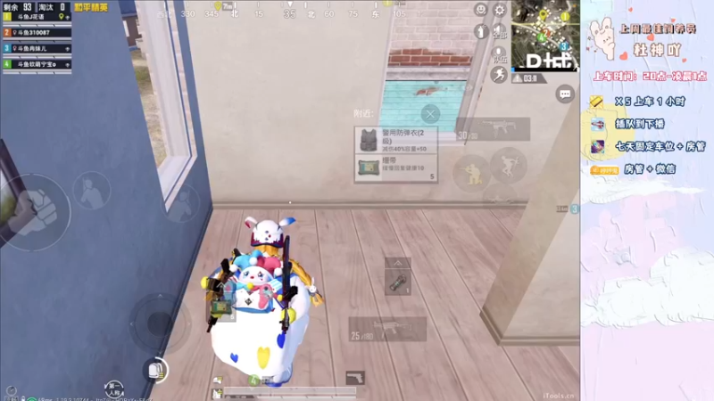 【2022-08-09 21点场】你看着办吧哼：ʕ•͡•ʔ 可可爱爱没有脑袋哼
