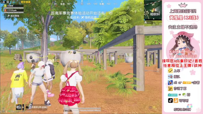 【2022-08-09 09点场】可可昕ohh：【甜嗓少女音】撩动你的心弦~