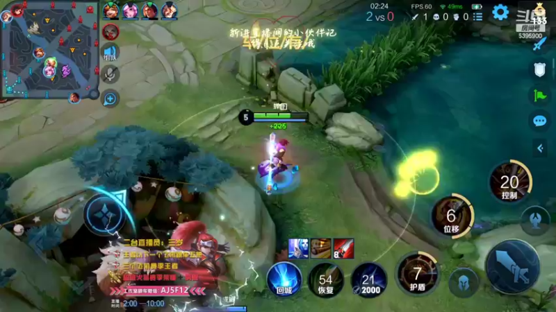 【2022-08-10 09点场】A老回：有车位 国服在榜韩信 职业带粉野王