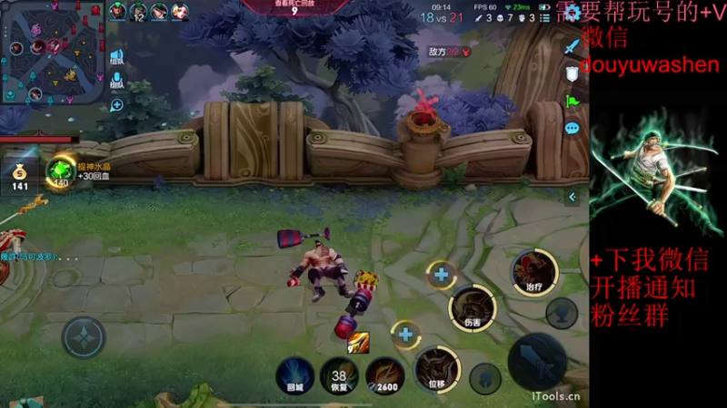 【2022-08-09 22点场】小小青蛙笑i：蛙神：今天1800