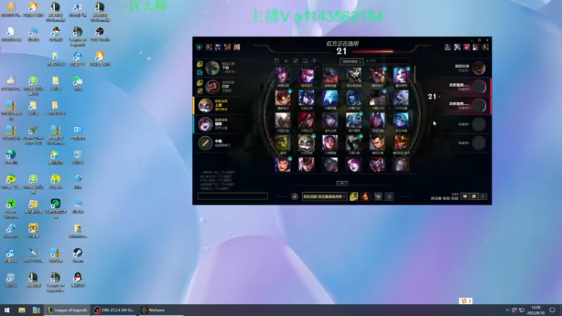 【2022-08-10 12点场】一万九千把大头：峡谷之巅冲分 616322