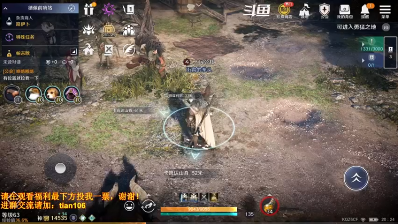 【2022-08-09 20点场】賤丶大骚賤：新地图总算来了！