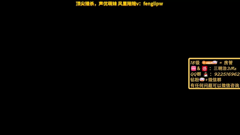 【2022-08-09 14点场】一口三明治3Mz：东南亚邀请赛 凌晨冲猎