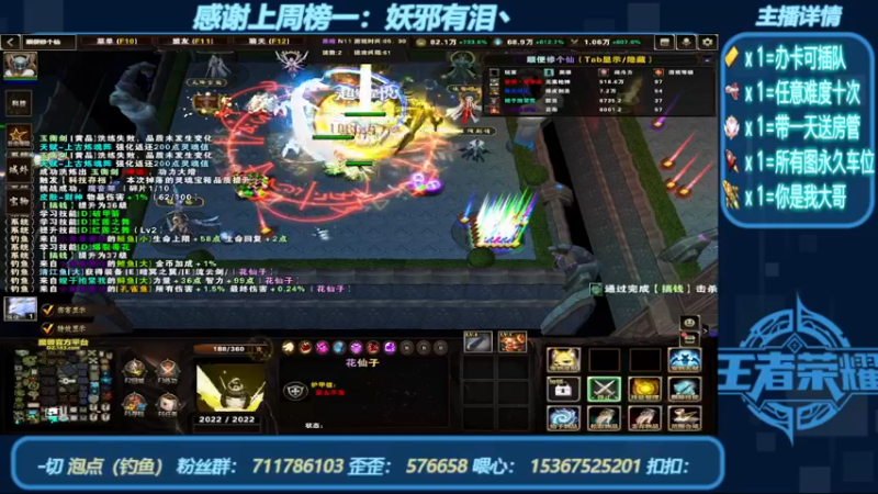 【2022-08-09 16点场】我们比谁都认真：地图名字：顺便修个仙 带肝泡点