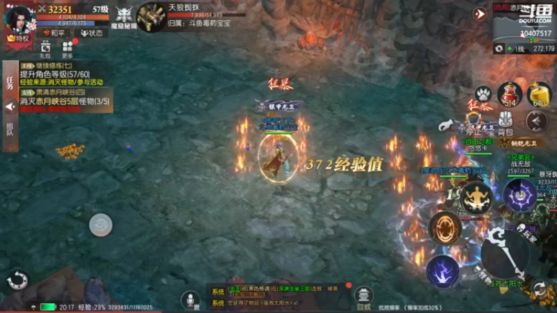 【2022-08-06 20点场】毒葯宝宝：随便玩玩！！！！ 10407517