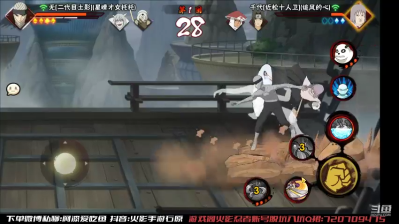 【2022-08-10 14点场】爱吃鱼的石原：石原：来了来了！